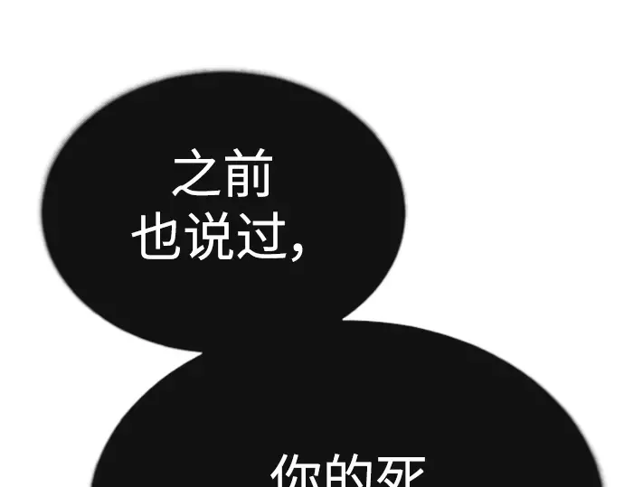 第二季 第60话 第282页