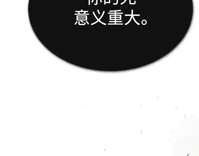 第二季 第60话 第283页