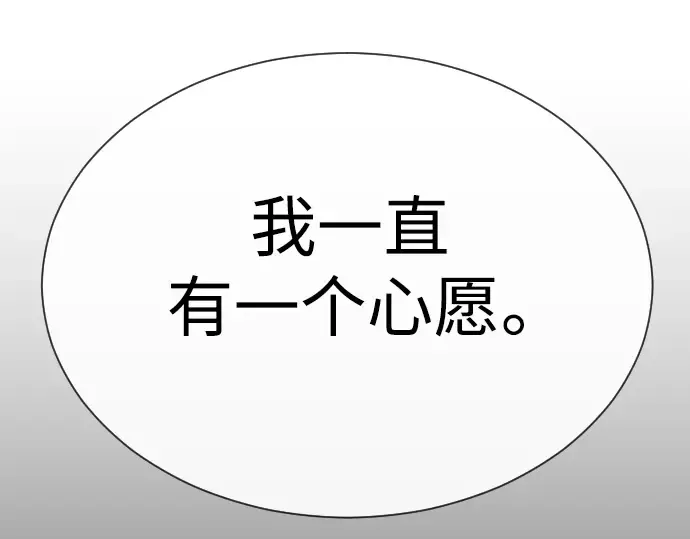 第二季 第60话 第294页