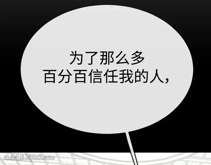 第二季 第60话 第296页