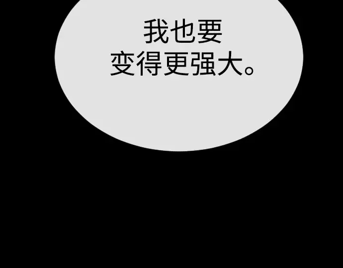 第二季 第60话 第299页