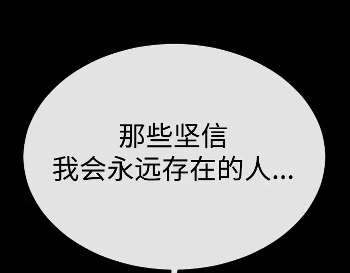 第二季 第60话 第300页