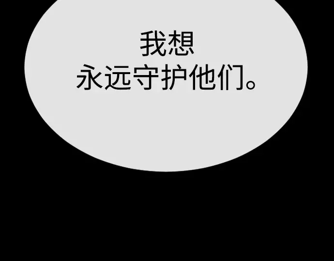 第二季 第60话 第303页