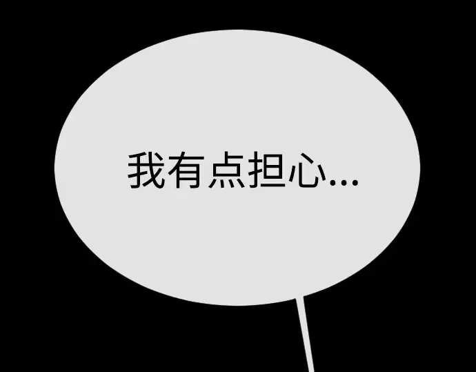 第二季 第60话 第306页