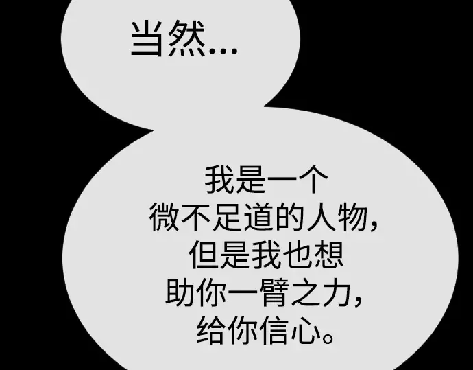 第二季 第60话 第309页
