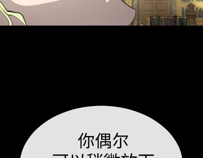第二季 第60话 第311页