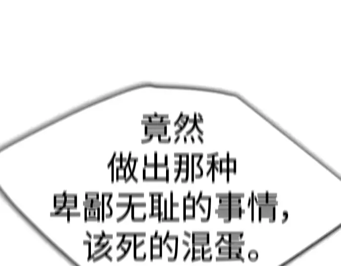 第二季 第60话 第326页