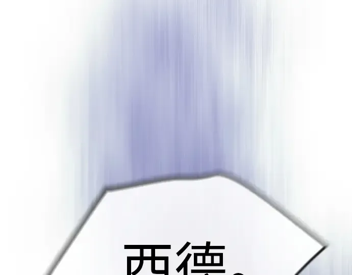 第二季 第60话 第334页