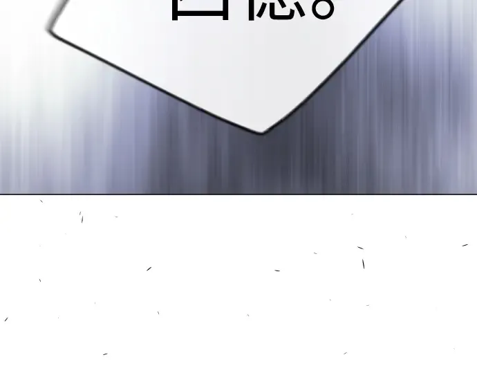 第二季 第60话 第335页