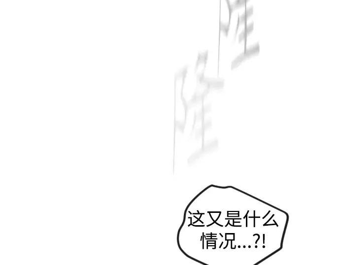 第二季 第60话 第349页