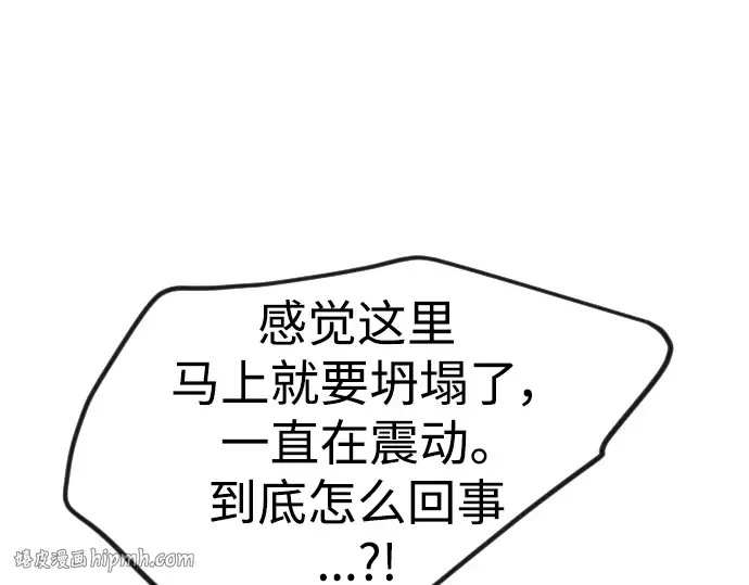 第二季 第60话 第352页