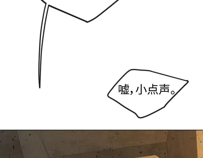 第二季 第60话 第353页