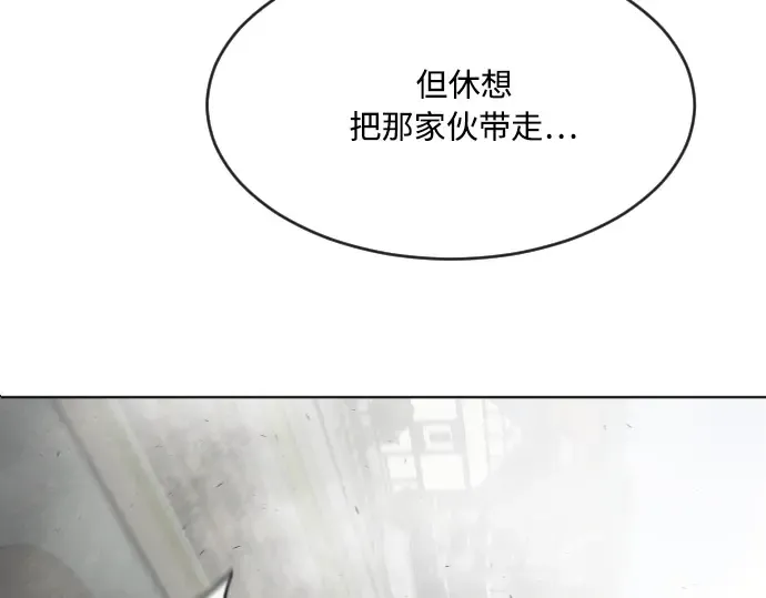 第50话 第4页