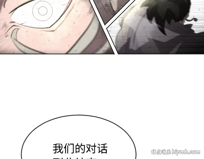 第50话 第8页