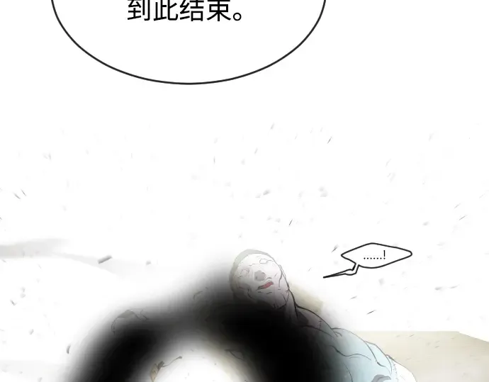 第50话 第9页