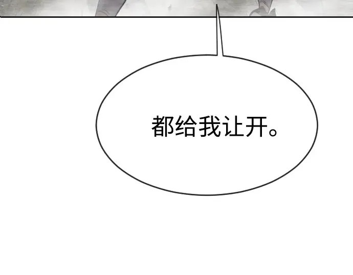 第50话 第11页