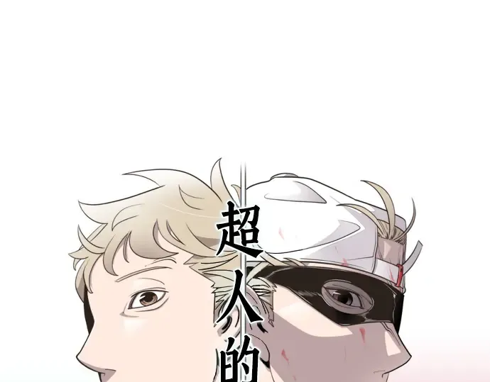 第50话 第12页
