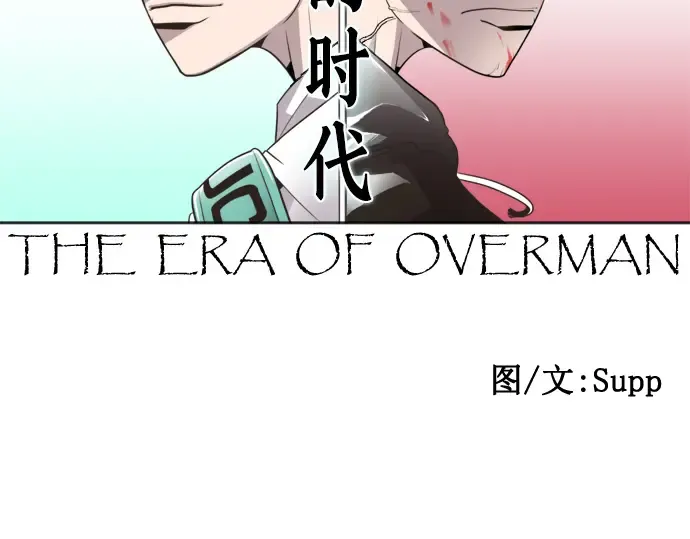 第50话 第13页