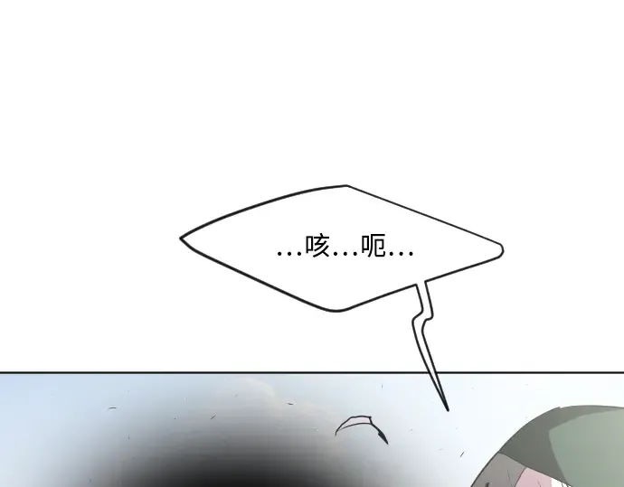 第50话 第14页