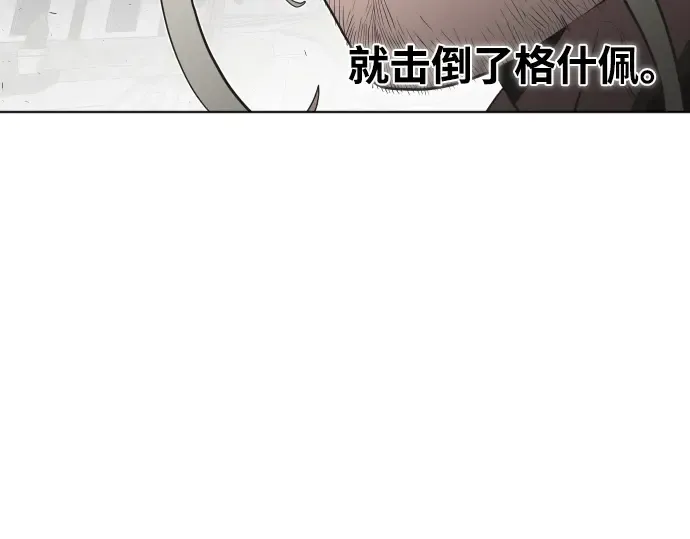 第50话 第25页