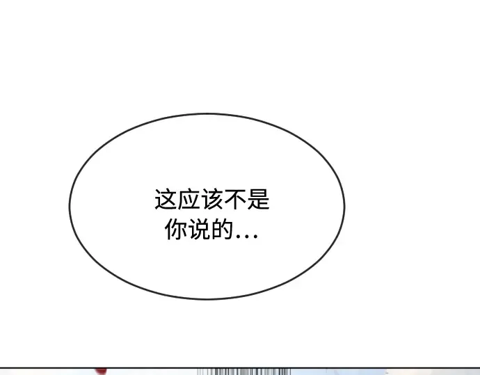 第50话 第50页