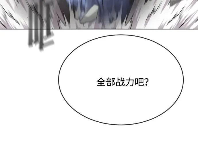 第50话 第52页