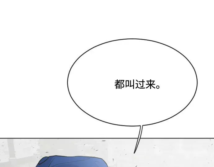 第50话 第53页