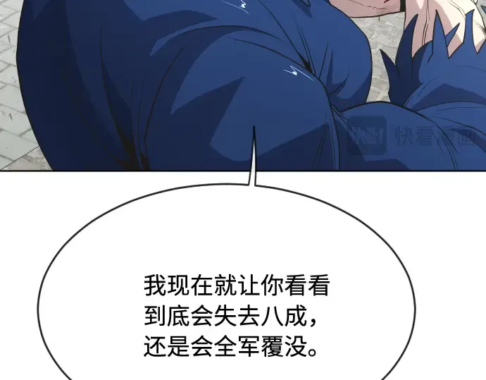 第50话 第55页
