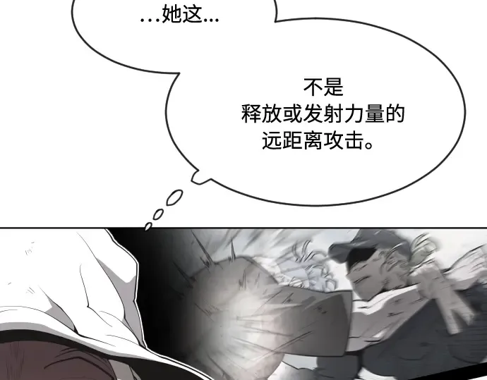 第50话 第58页