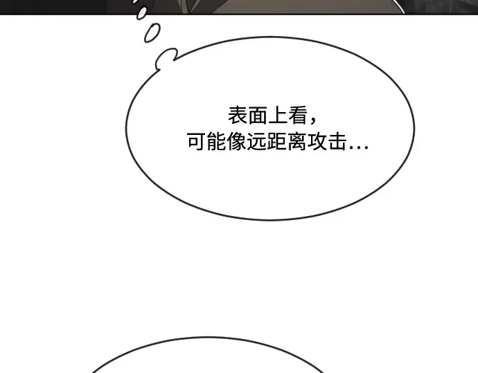 第50话 第60页