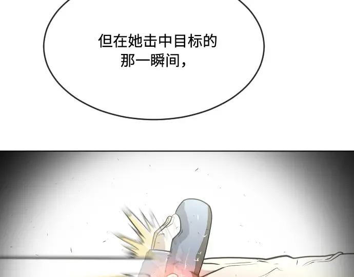 第50话 第61页
