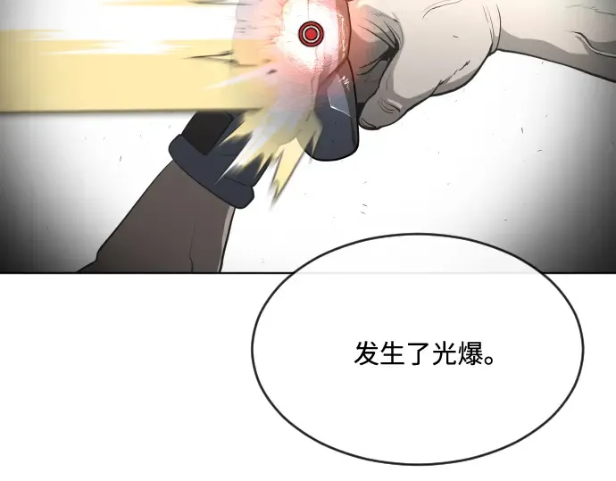 第50话 第62页