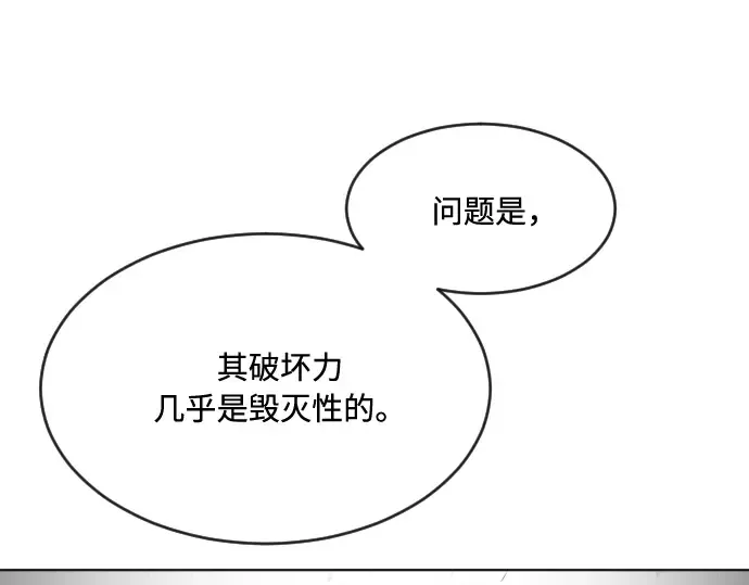 第50话 第63页