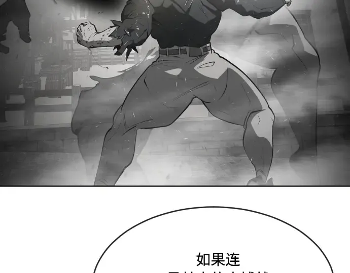 第50话 第65页