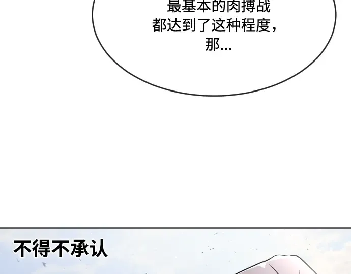 第50话 第66页