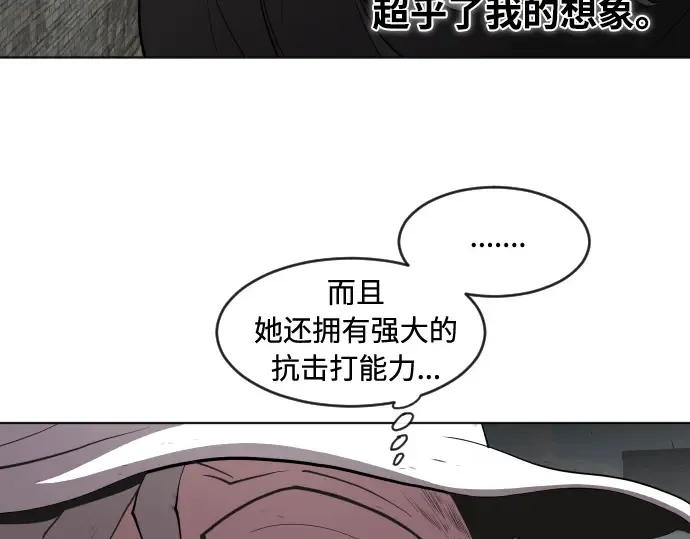 第50话 第68页