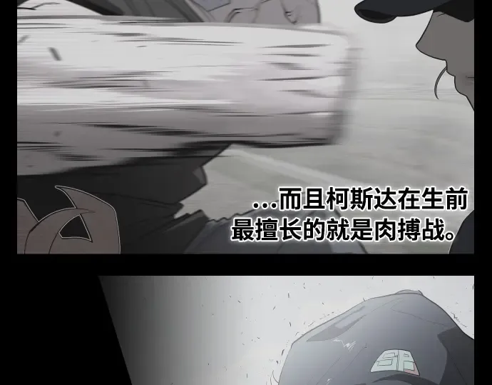 第50话 第71页
