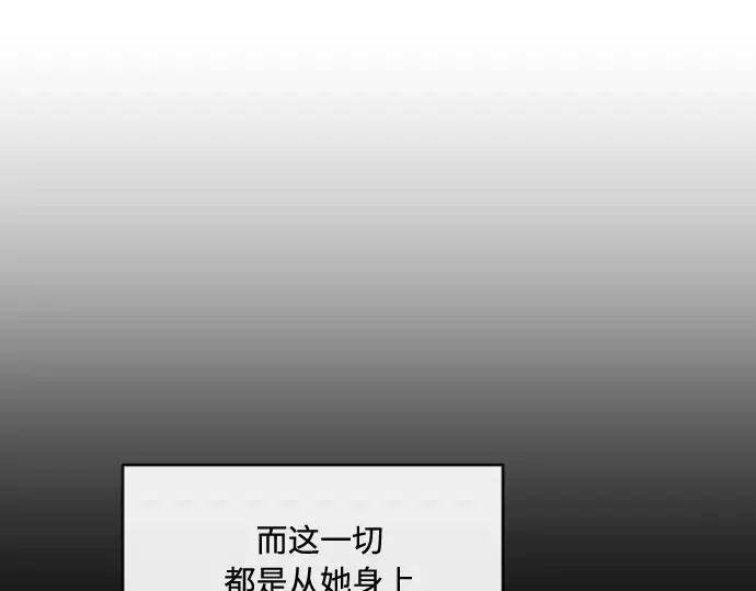 第50话 第73页