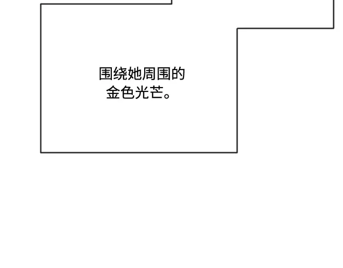 第50话 第76页
