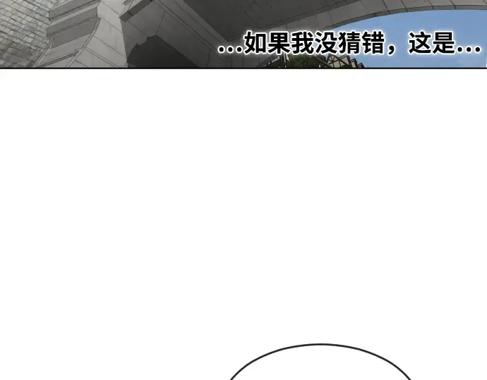 第50话 第78页