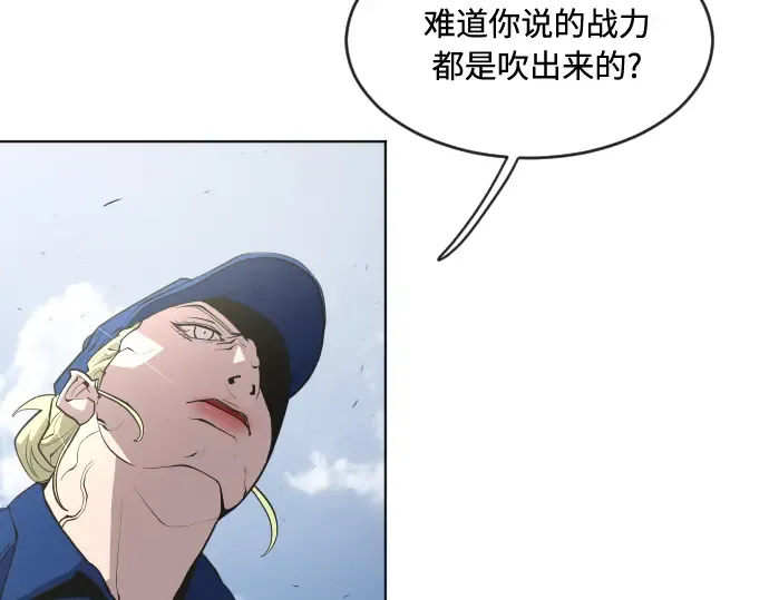 第50话 第84页