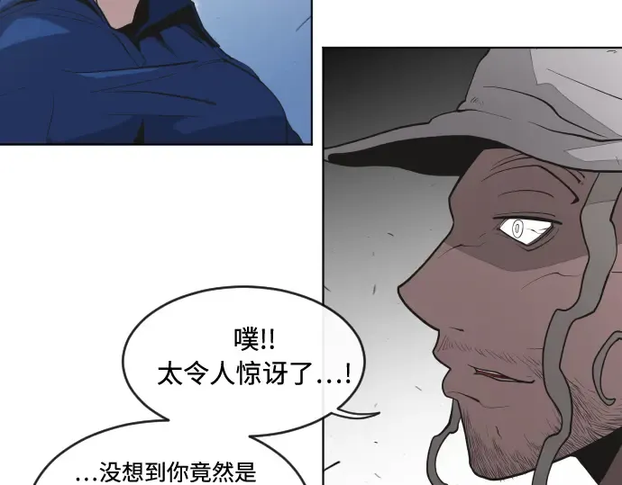 第50话 第85页