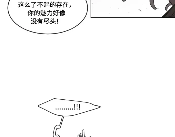 第50话 第86页