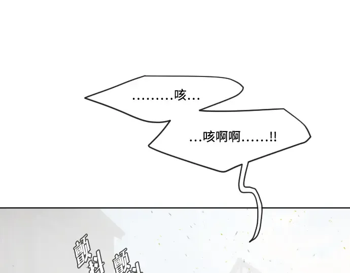 第50话 第89页