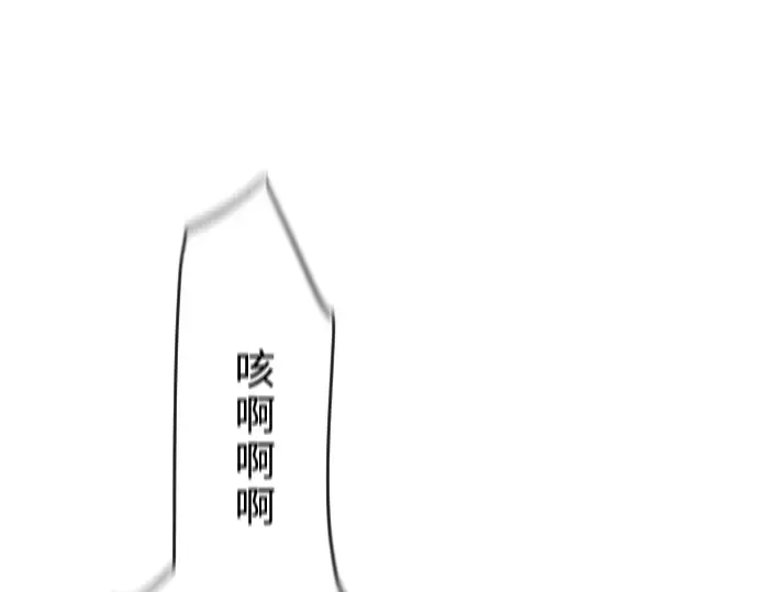 第50话 第95页