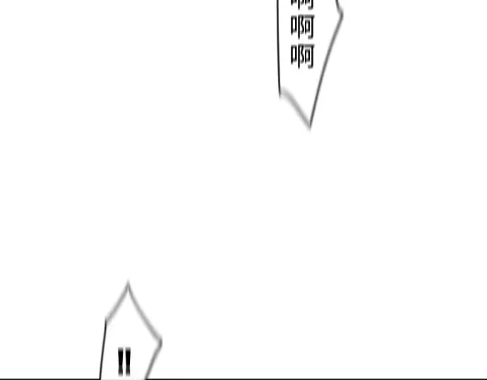第50话 第98页