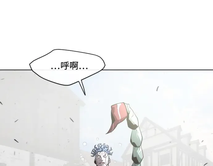 第50话 第103页