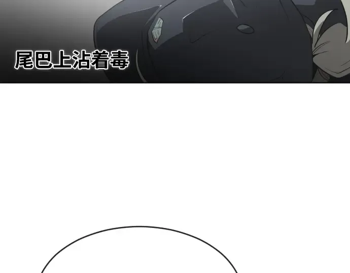 第50话 第115页
