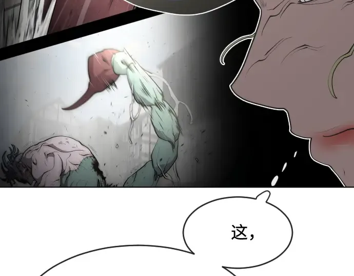 第50话 第117页