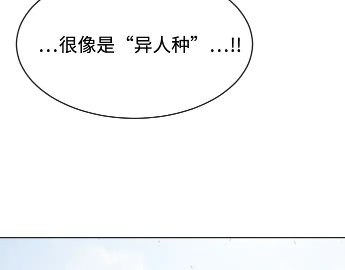 第50话 第118页